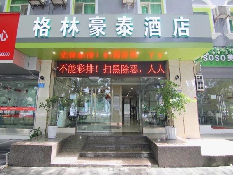 Greentree Inn Chongqing Yuzhou Road Hotel Dış mekan fotoğraf